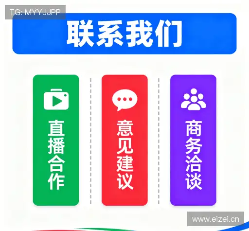 咨询合作